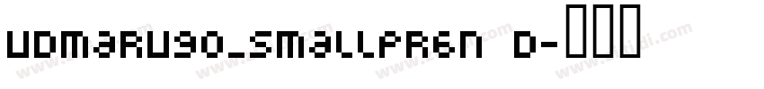 UDMarugo_SmallPr6N D字体转换